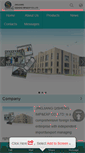 Mobile Screenshot of jjqs.net